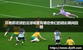 NBA联盟商业动态 转播与赞助最新进展